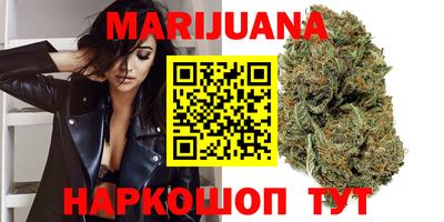 марихуана Аргун