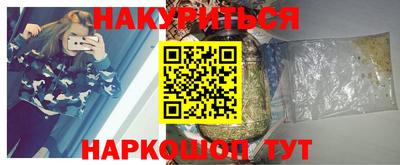 марихуана Аргун