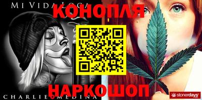 марихуана Аргун