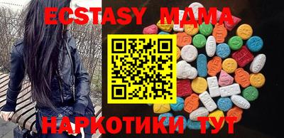 марихуана Аргун