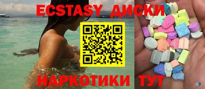 круглые Апрелевка