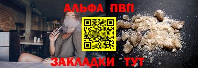 марихуана Аргун