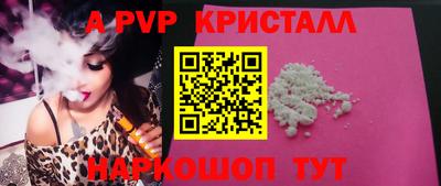 круглые Апрелевка