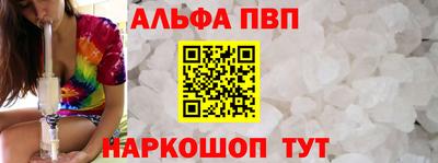 круглые Апрелевка