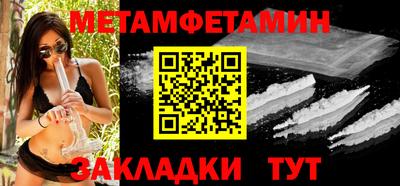 марихуана Аргун