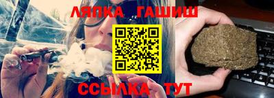 марихуана Аргун