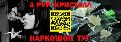 круглые Апрелевка