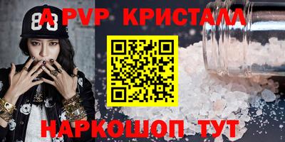 метадон Апшеронск
