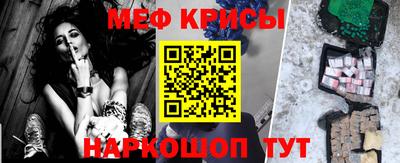 метадон Апшеронск