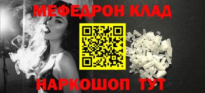 метадон Апшеронск