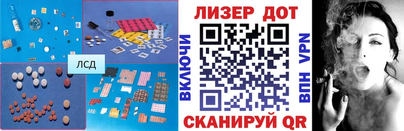 LSD-25 экстази кислота  даркнет сайт  Мурманск 