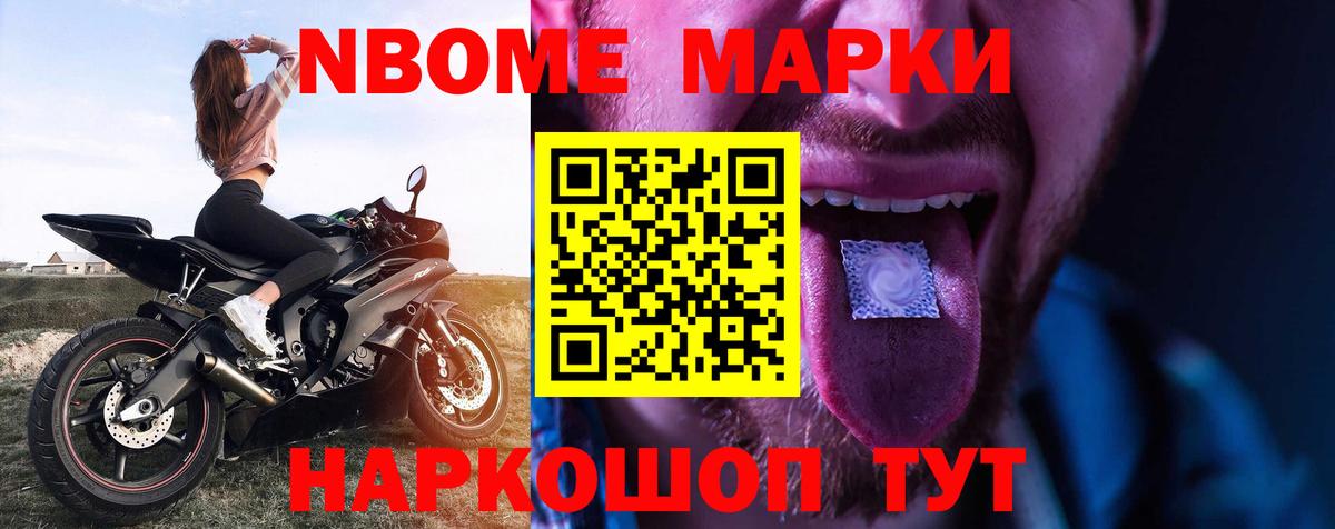 Лсд 25 экстази кислота  Вход с VPN  Мурманск 