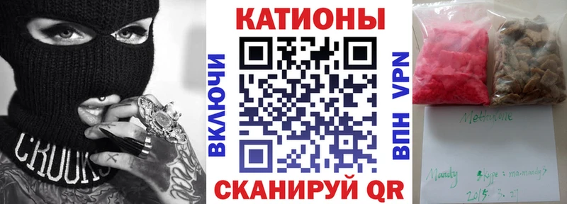 МЯУ-МЯУ 4 MMC Мурманск