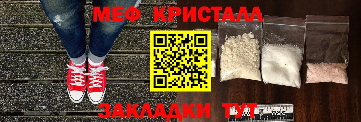 Мурманск  МЕФ мука  Вход с VPN 
