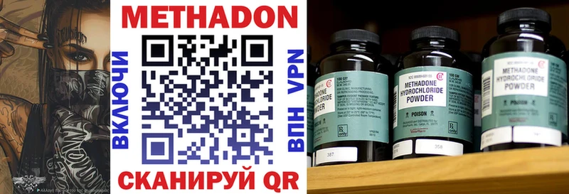 сайты даркнета как зайти  цены наркотик  Мурманск  Метадон мёд 