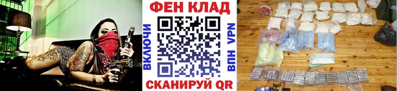 Первитин Methamphetamine  Мурманск 
