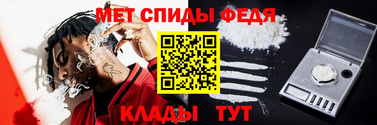 Метамфетамин пудра Мурманск
