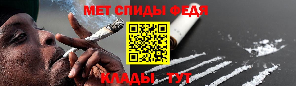 МЕТАМФЕТАМИН Methamphetamine  Вход с VPN  МЕТАМФЕТАМИН Methamphetamine  МЕТАМФЕТАМИН  Мурманск 