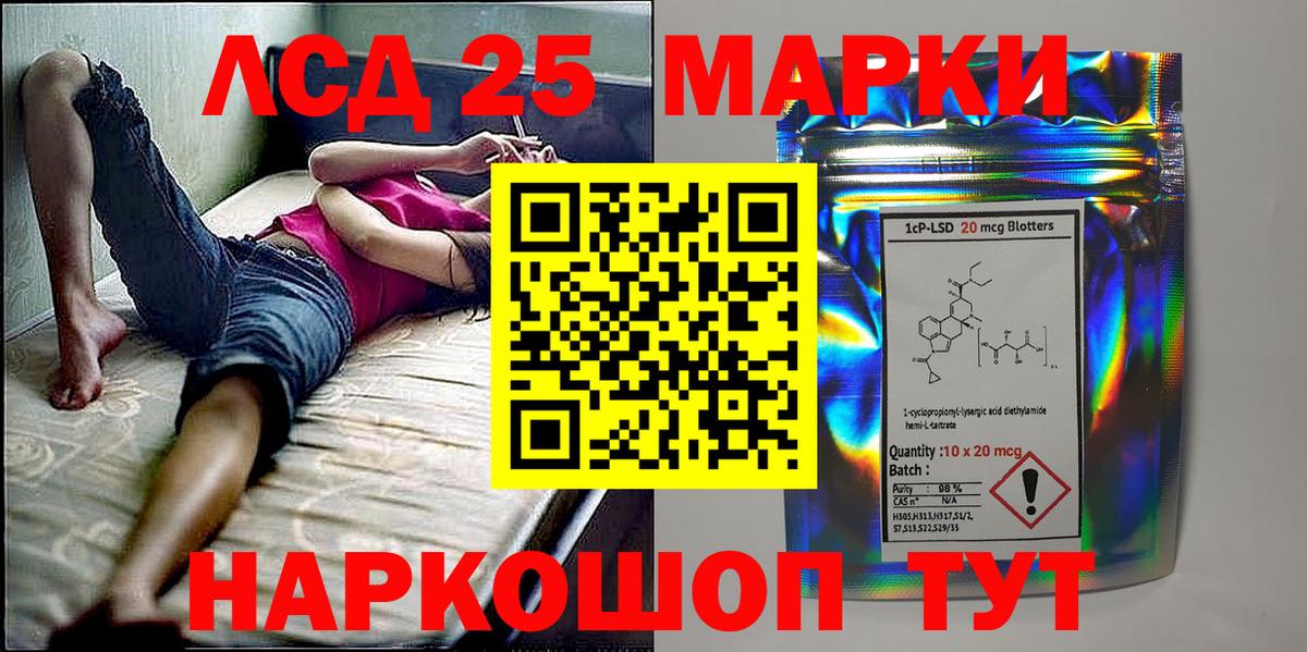 Наркотические марки 1500мкг  как найти наркотики  Наркотические марки 1500мкг  Мурманск  Вход с VPN  Наркотические марки 