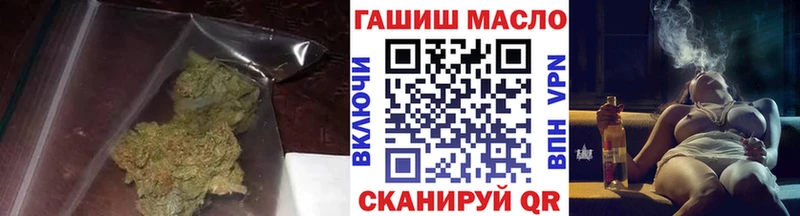 цены наркотик  Мурманск  Дистиллят ТГК вейп с тгк 