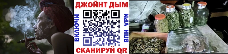 дарнет шоп  Мурманск  Бошки Шишки тримм 