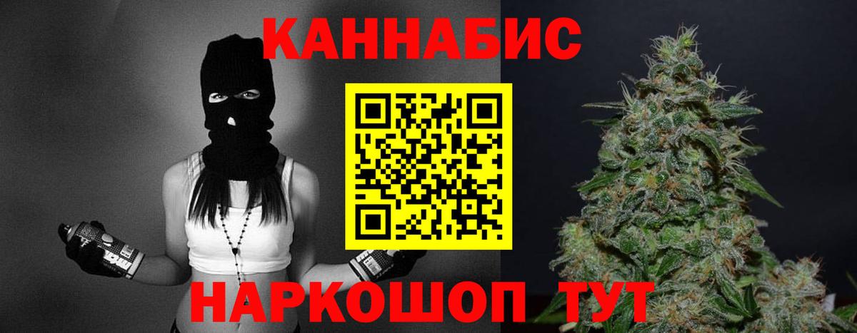 Шишки марихуана гибрид  Марихуана OG Kush  Мурманск  Вход с VPN  МАРИХУАНА марихуана 